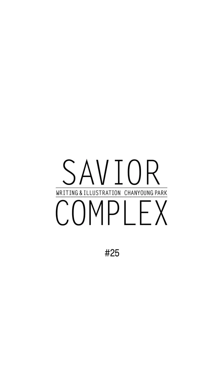 Savior Complex - chapter 25 - #5