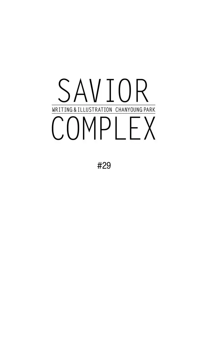 Savior Complex - chapter 29 - #4