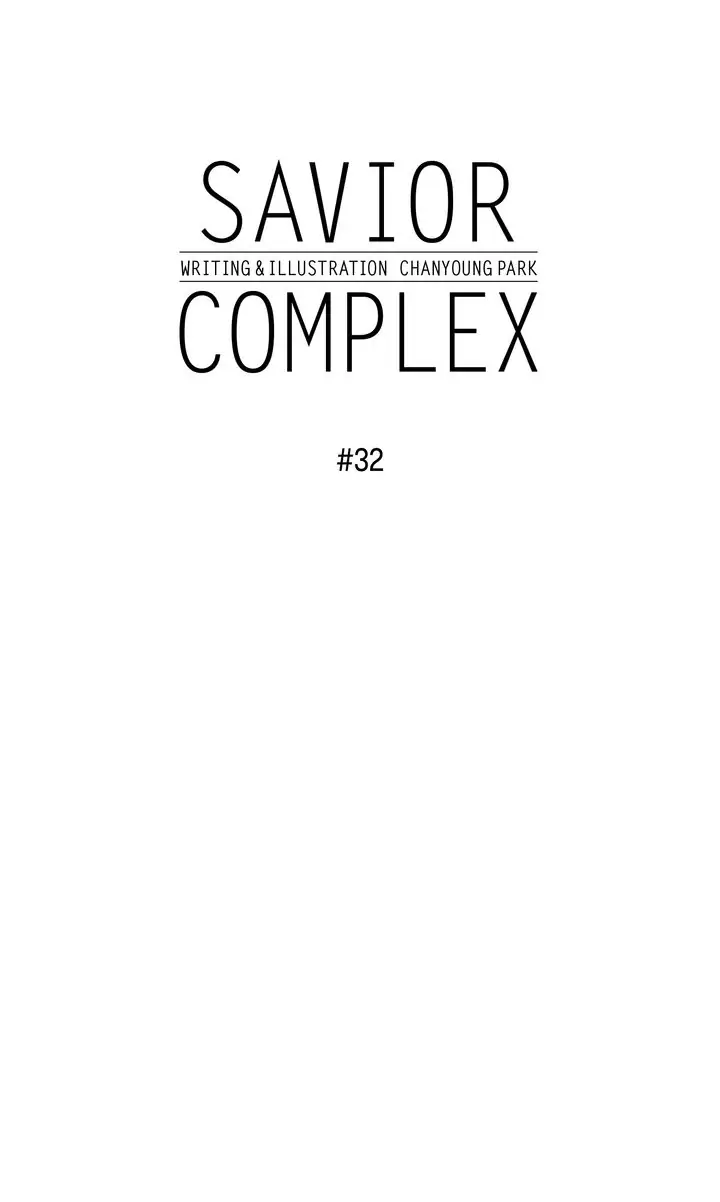 Savior Complex - chapter 32 - #6