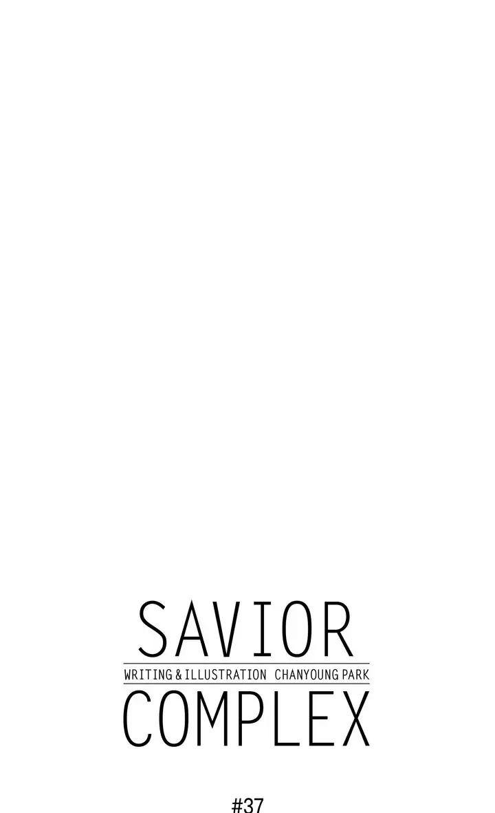 Savior Complex - chapter 37 - #4