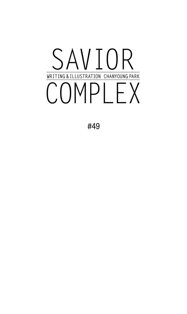 Savior Complex - chapter 49 - #6