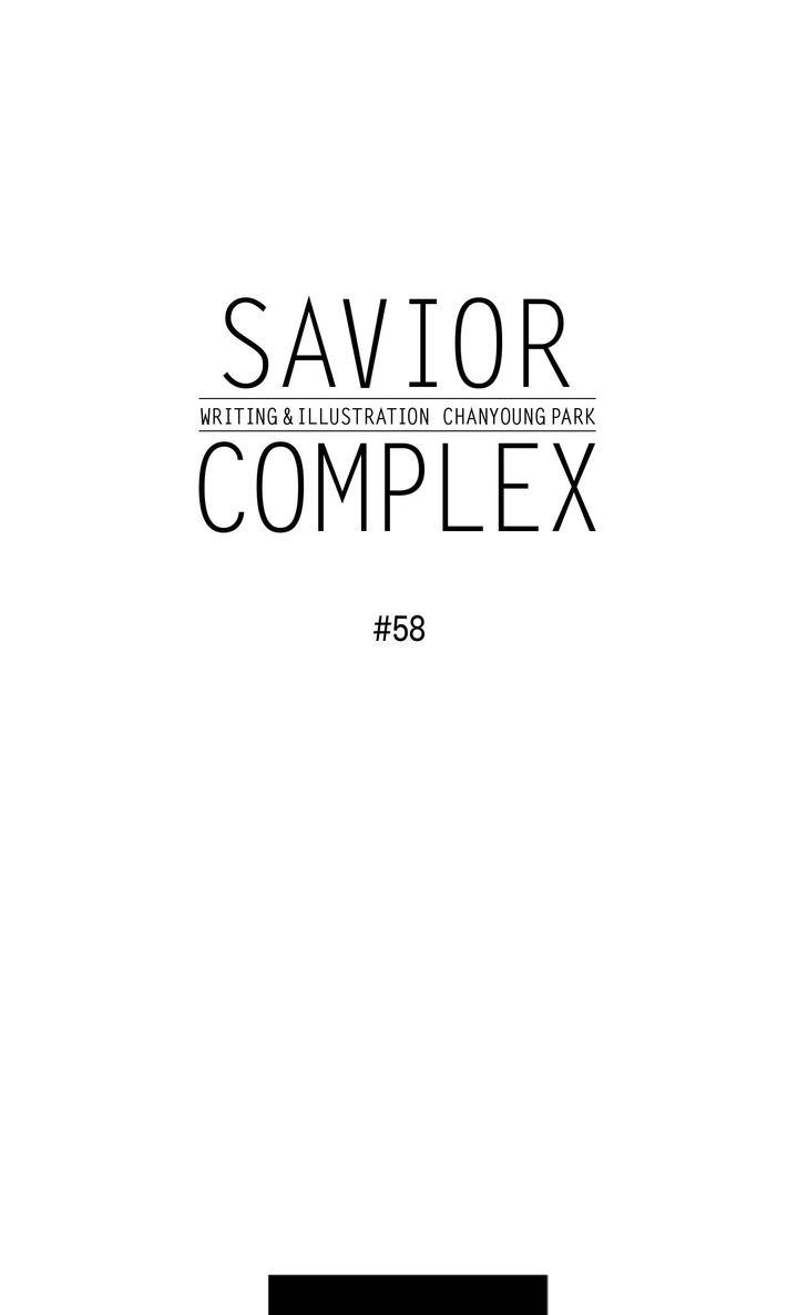 Savior Complex - chapter 58 - #4