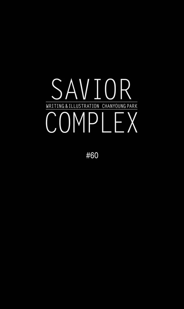 Savior Complex - chapter 60 - #6