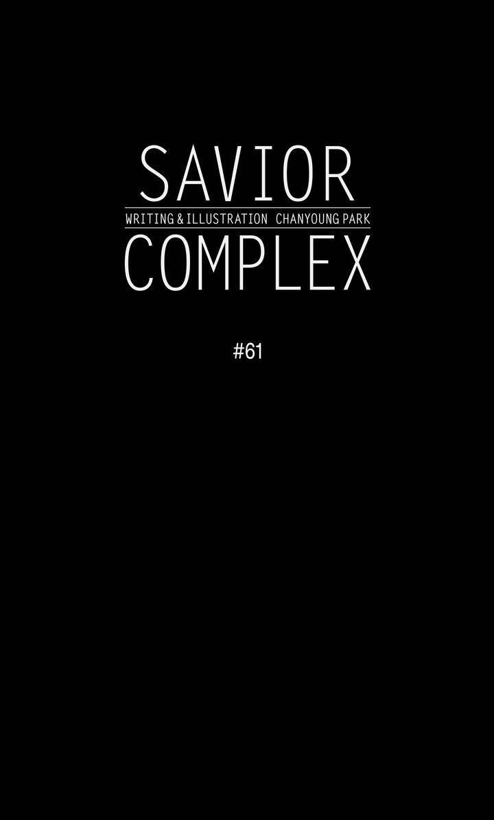 Savior Complex - chapter 61 - #5
