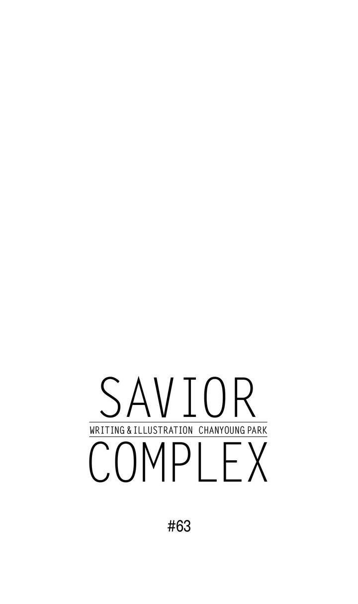Savior Complex - chapter 63 - #3