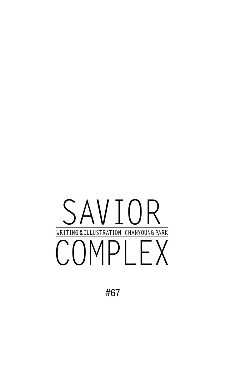 Savior Complex - chapter 67 - #6