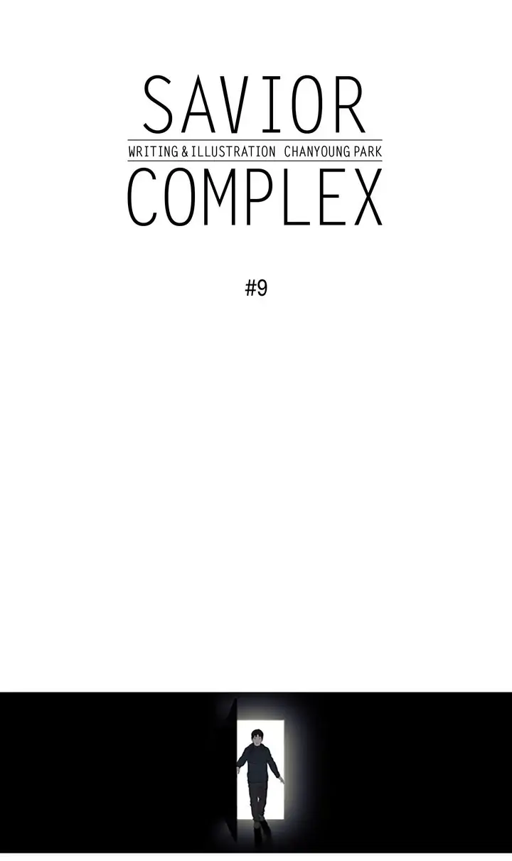 Savior Complex - chapter 9 - #6