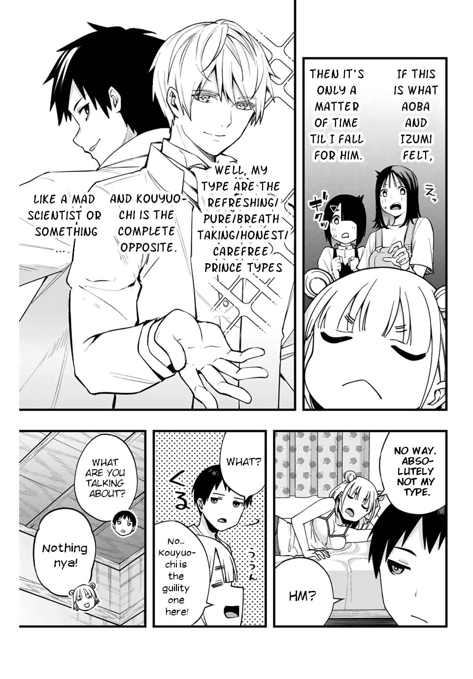 Don't touch Kotesashi - chapter 11 - #3