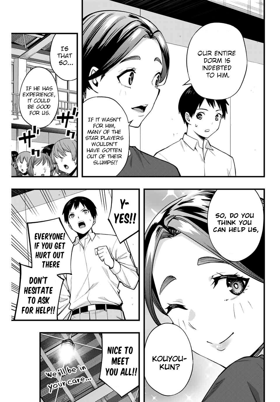Don't touch Kotesashi - chapter 13 - #3