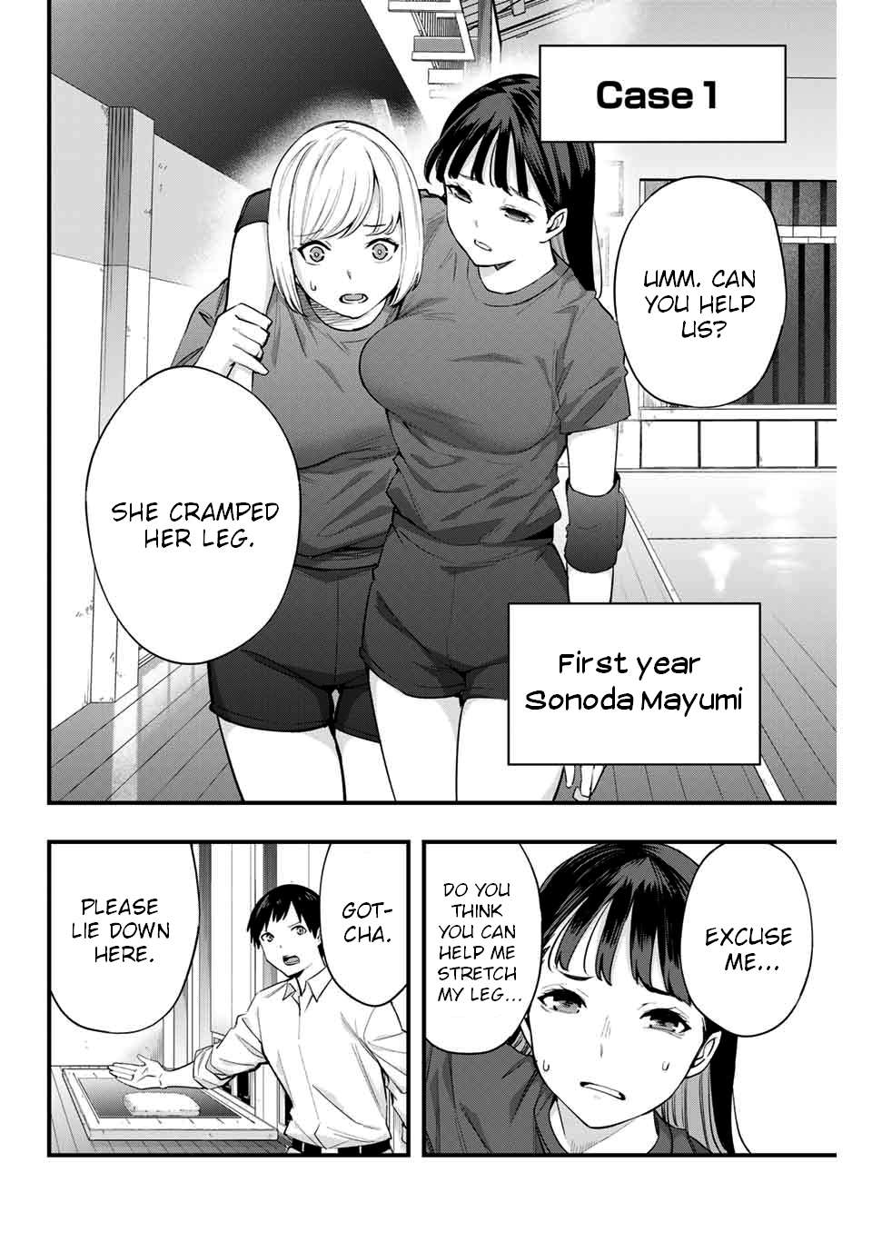 Don't touch Kotesashi - chapter 13 - #4