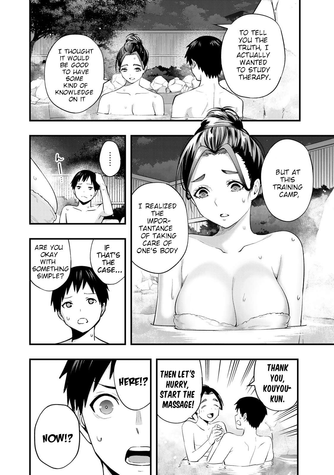 Don't touch Kotesashi - chapter 15 - #2