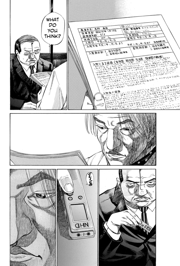 Say Hello To Black Jack - chapter 102 - #6