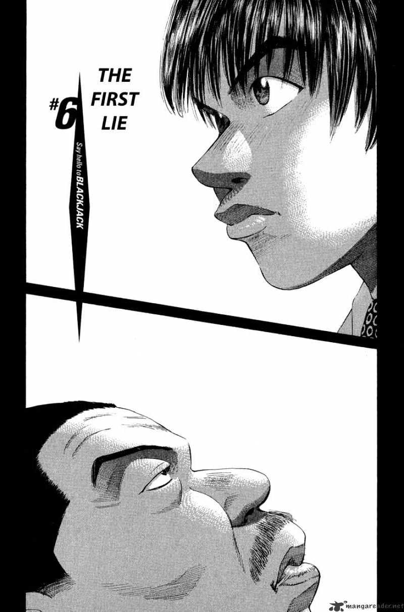 Say Hello To Black Jack - chapter 6 - #2