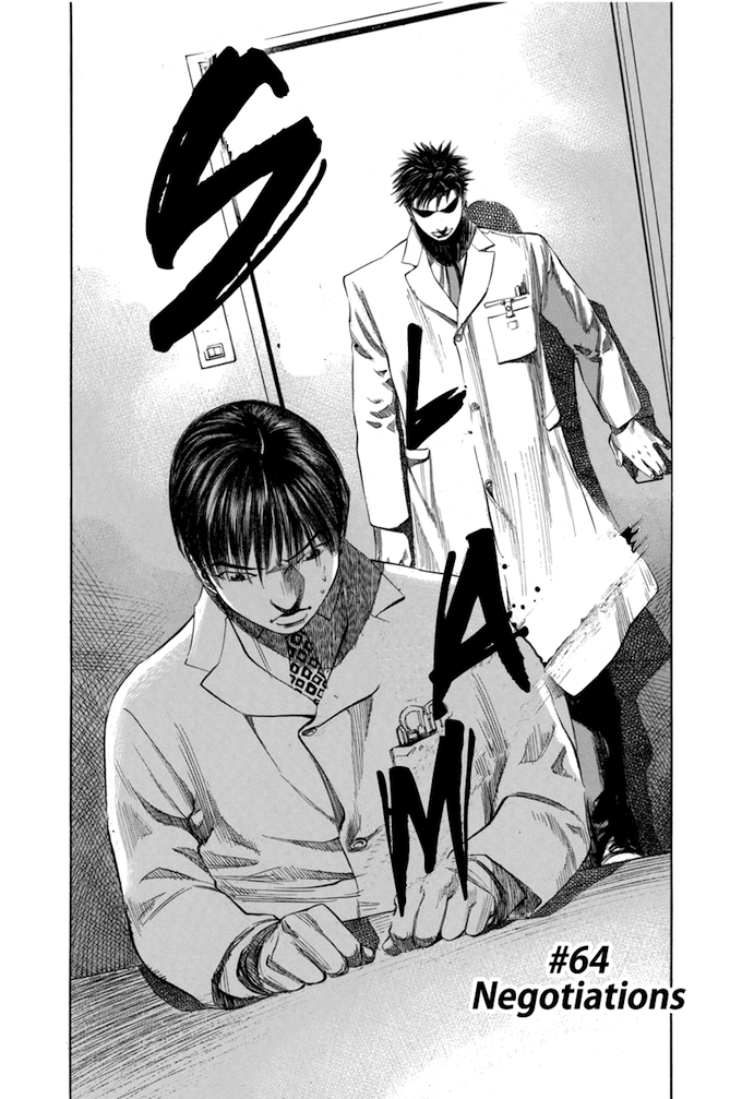 Say Hello To Black Jack - chapter 64 - #2