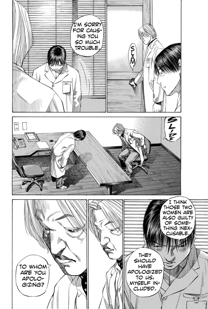 Say Hello To Black Jack - chapter 86 - #6