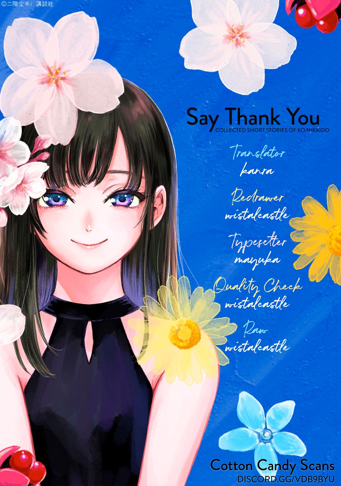 Say Thank You - chapter 1 - #1