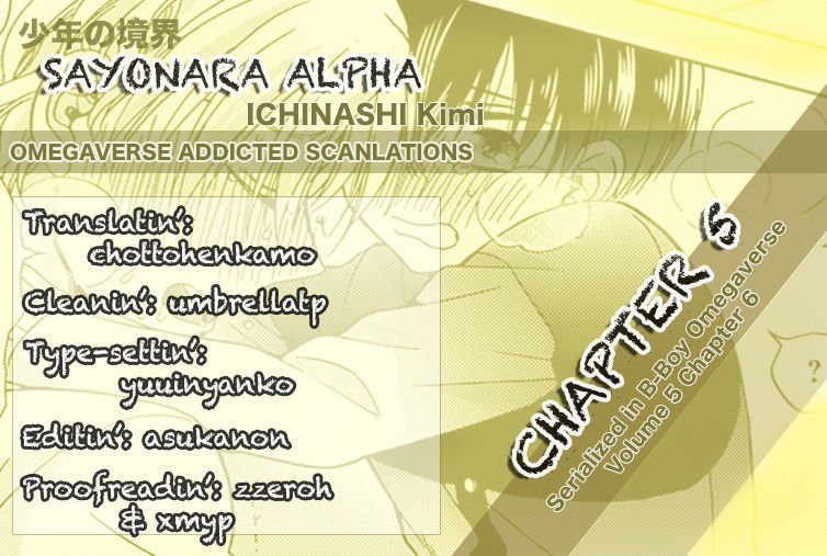 Sayonara Alpha - chapter 5 - #2