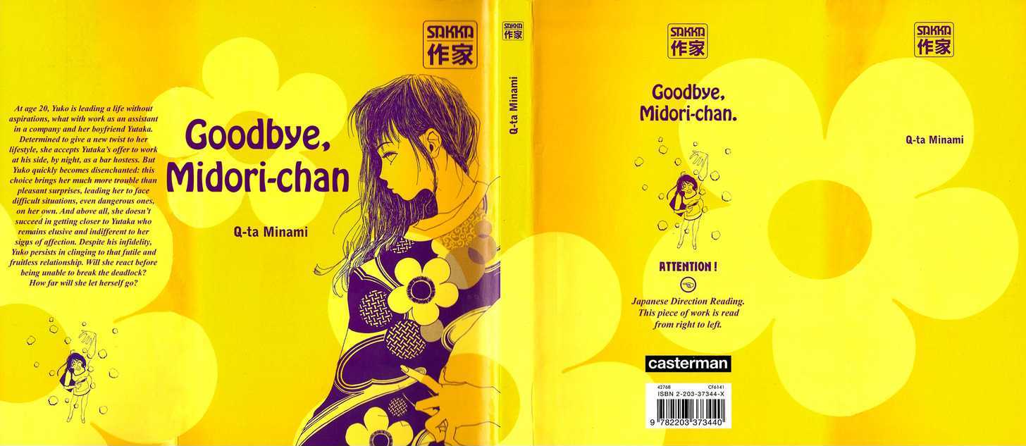 Goodbye Midori-chan - chapter 1 - #1