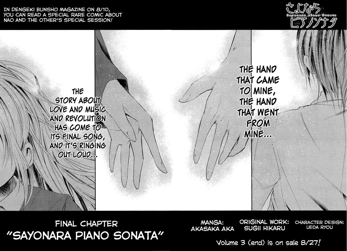 Sayonara Piano Sonata - chapter 16 - #2
