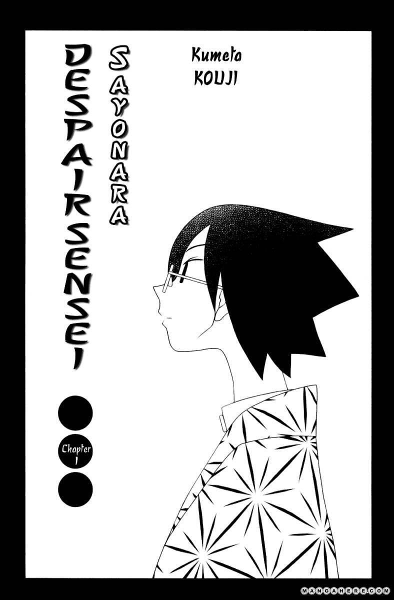 Sayonara Zetsubou Sensei - chapter 1 - #5