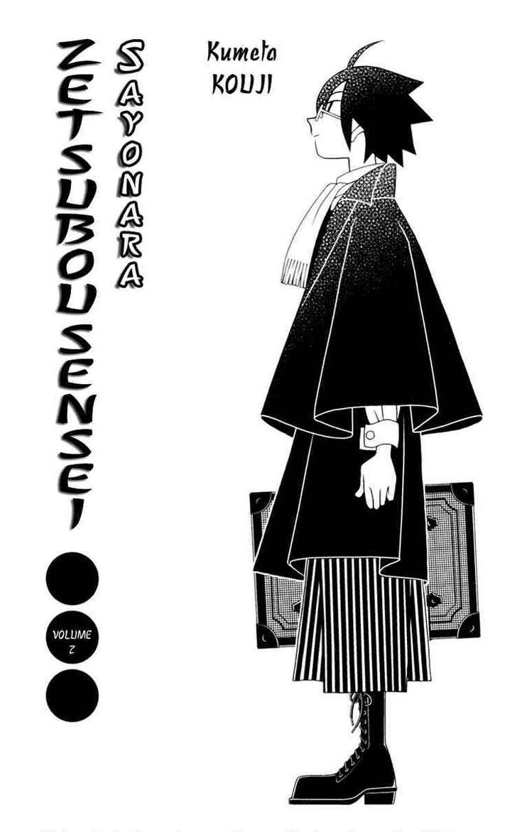 Sayonara Zetsubou Sensei - chapter 11 - #3