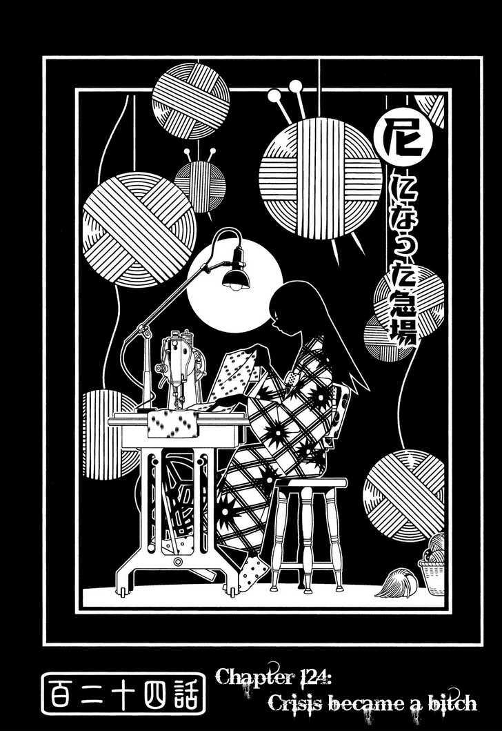 Sayonara Zetsubou Sensei - chapter 124 - #1