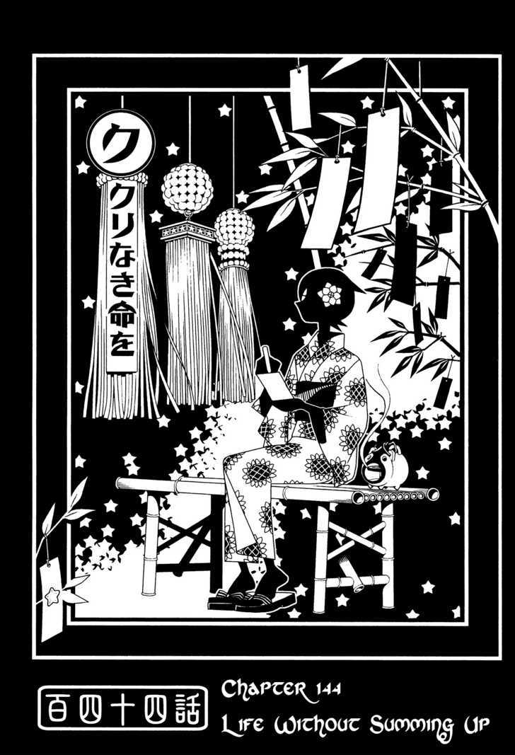 Sayonara Zetsubou Sensei - chapter 144 - #1