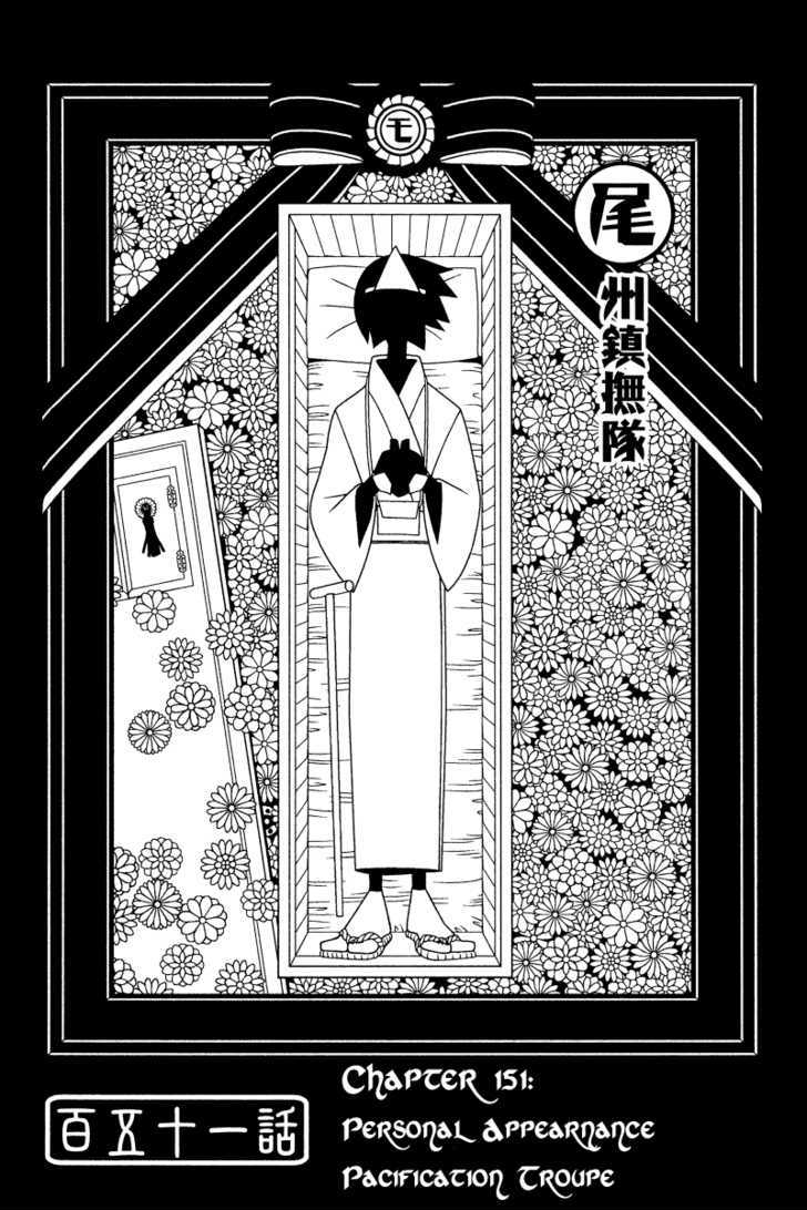 Sayonara Zetsubou Sensei - chapter 151 - #1