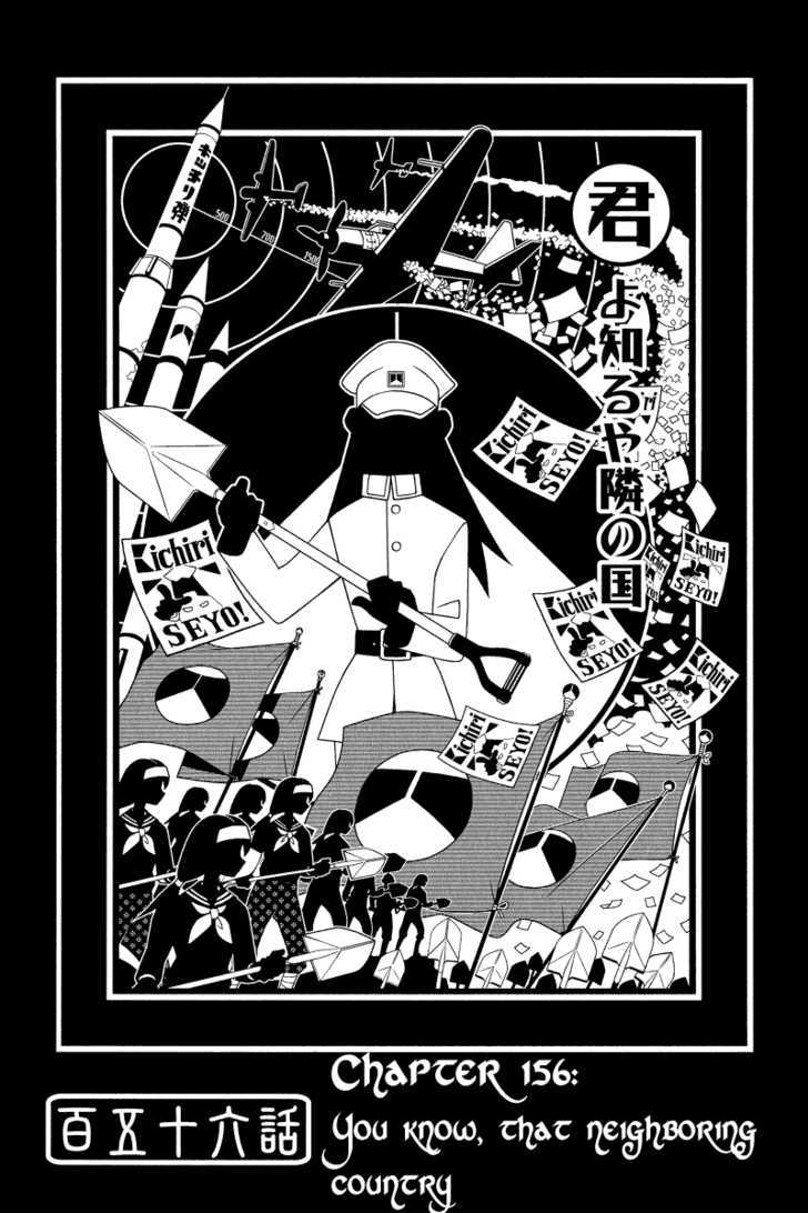 Sayonara Zetsubou Sensei - chapter 156 - #1