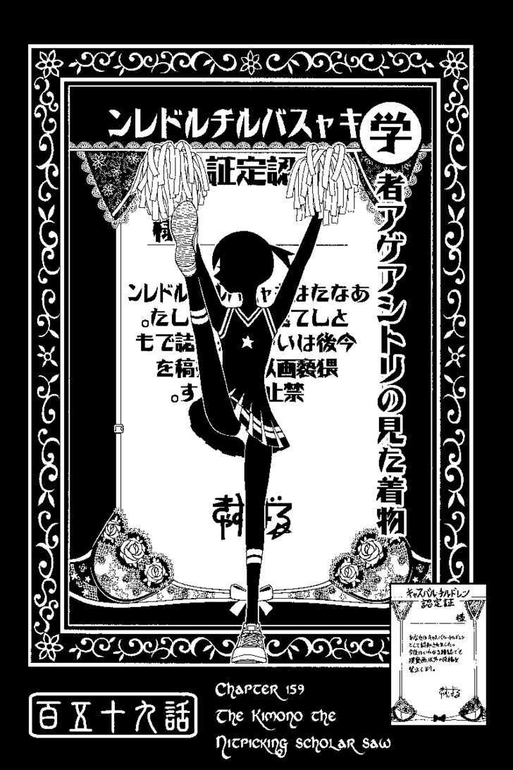 Sayonara Zetsubou Sensei - chapter 159 - #1