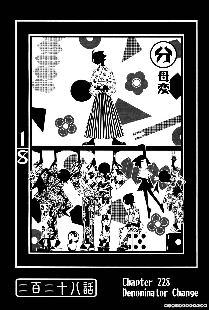 Sayonara Zetsubou Sensei - chapter 228 - #1