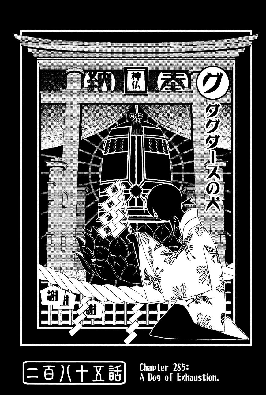 Sayonara Zetsubou Sensei - chapter 285 - #1