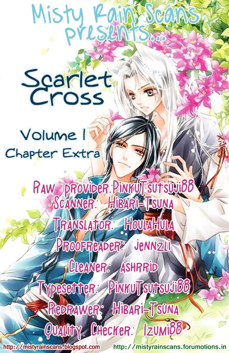 Scarlet Cross - chapter 7.5 - #1