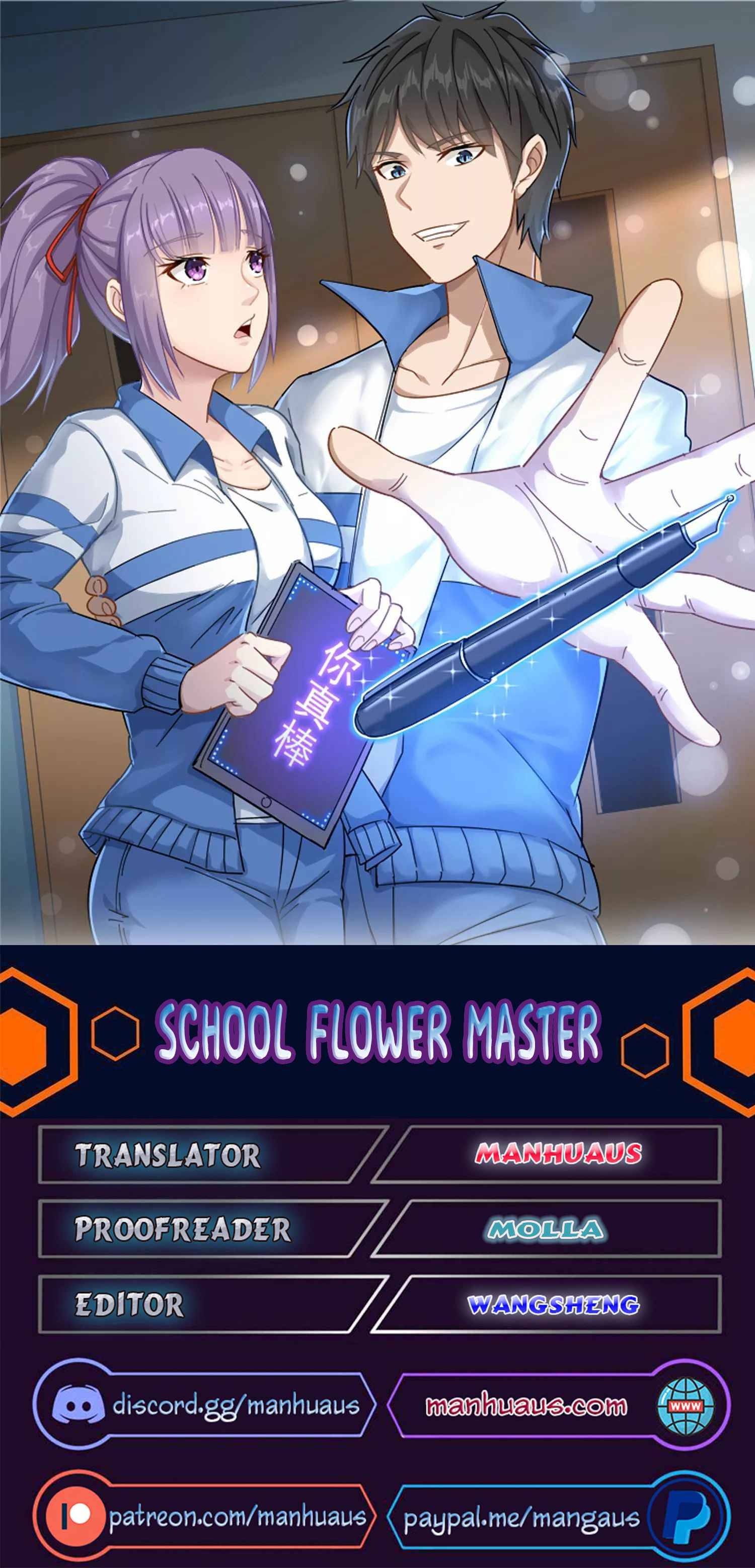School Flower Master - chapter 223 - #1