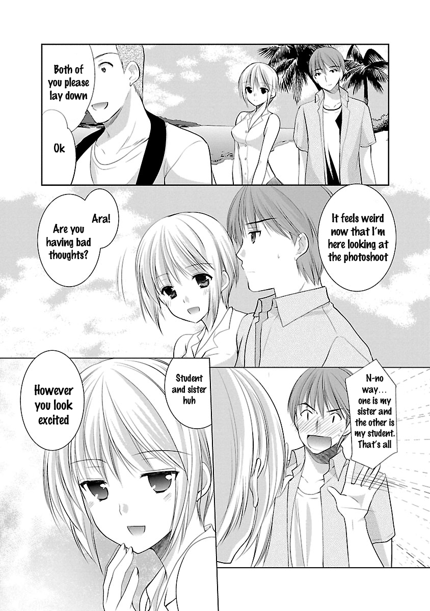 Schoolmate Kiss - chapter 22 - #5