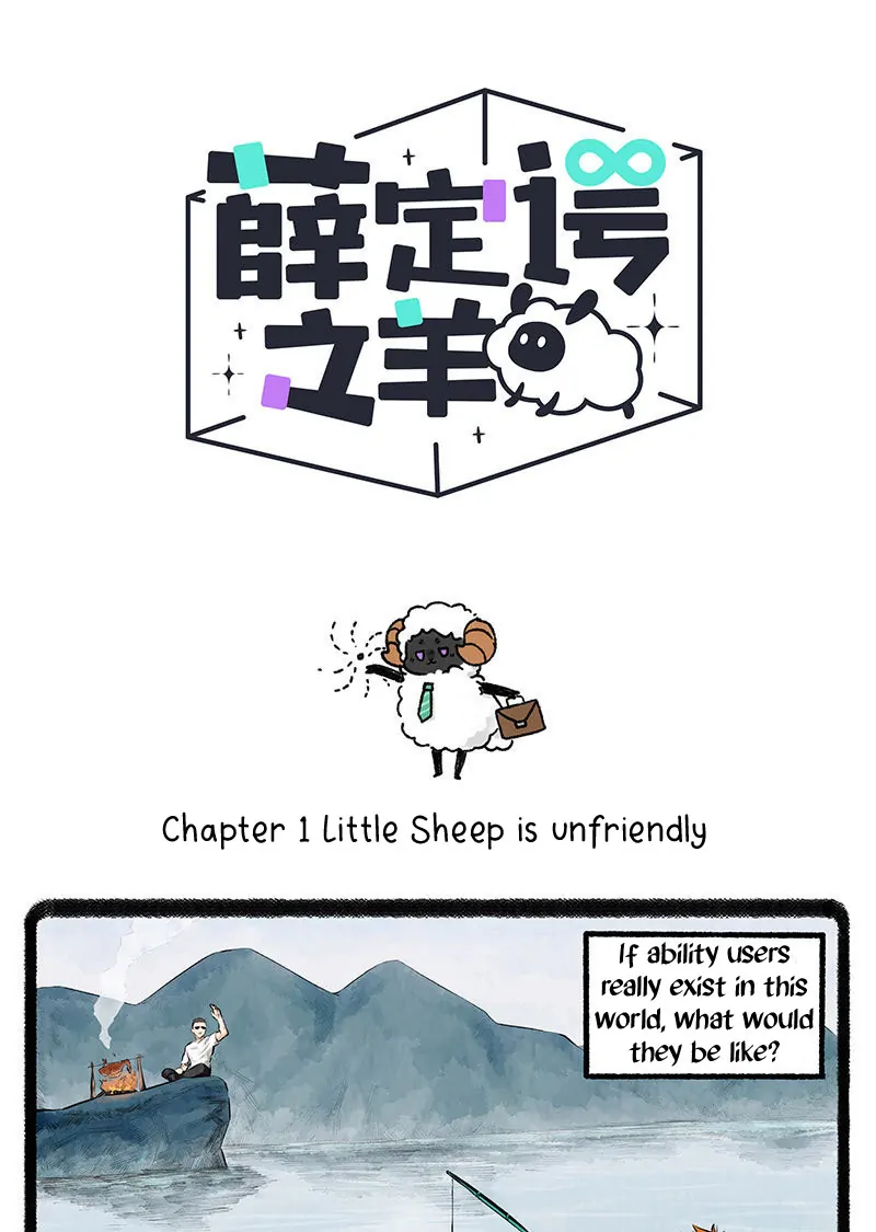Schrödinger's sheep - chapter 1 - #3