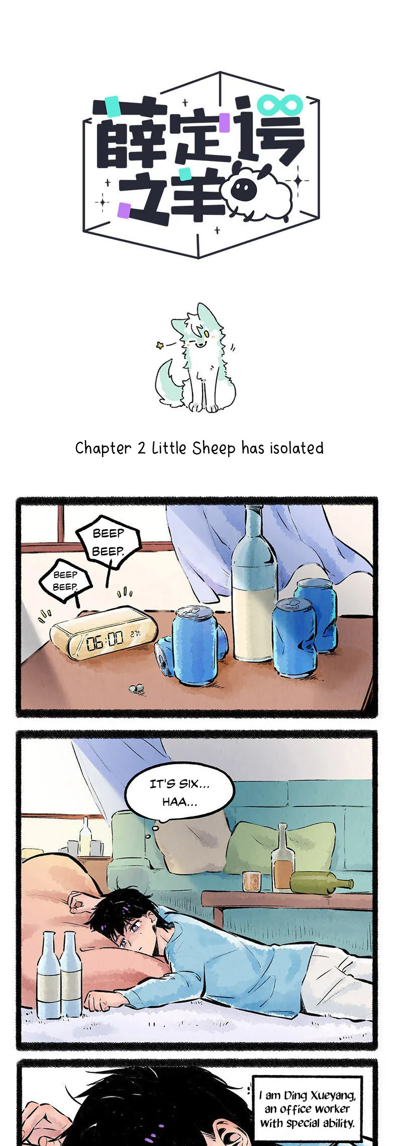 Schrödinger's Sheep - chapter 2 - #3