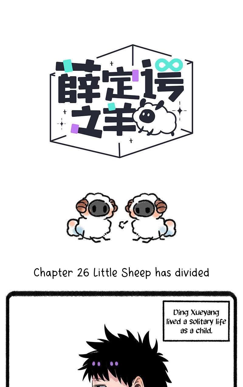 Schrödinger's Sheep - chapter 26 - #2