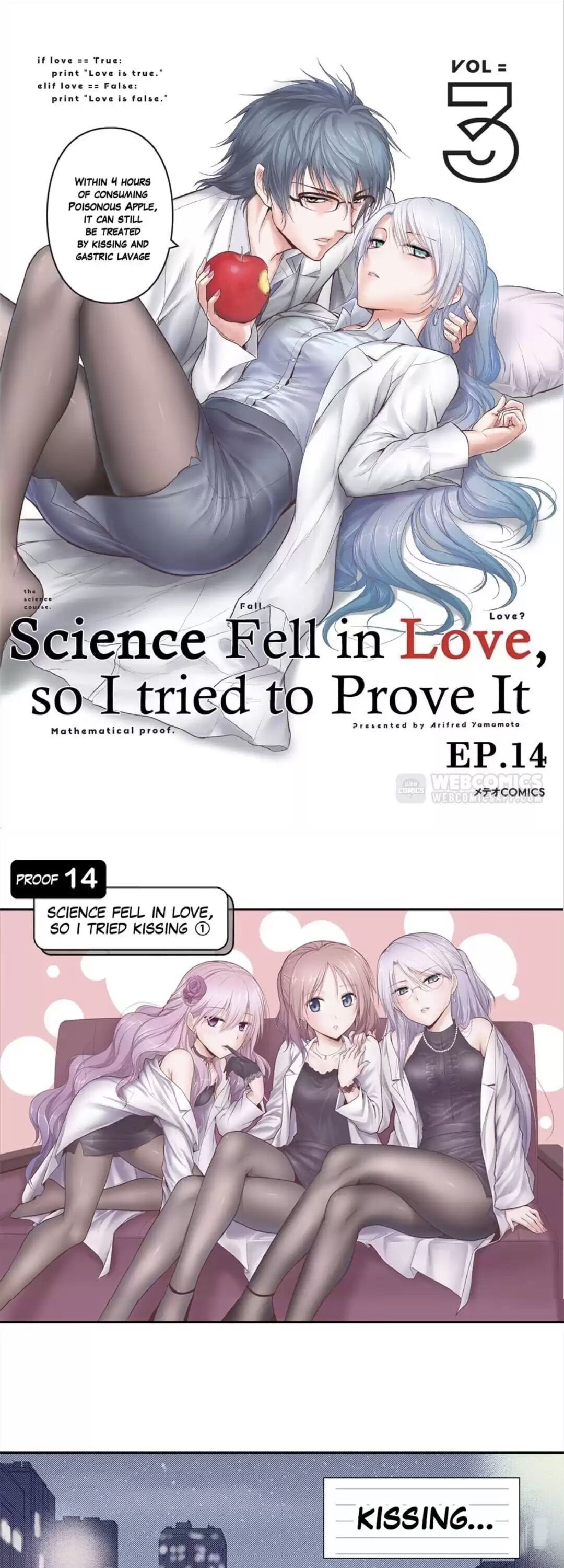 Science Fell In Love, So I Tried To Prove It - chapter 14 - #1