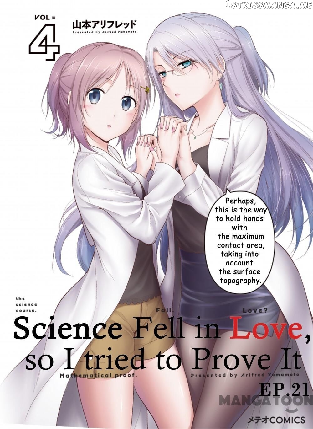 Science Fell In Love, So I Tried To Prove It - chapter 21 - #1