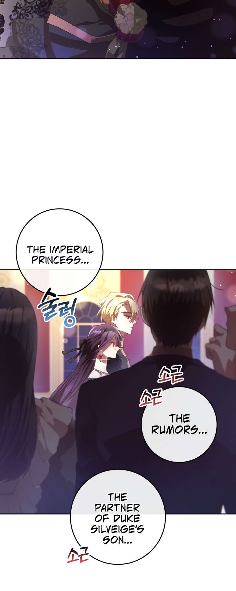 Crowning a Spoiled Prince - chapter 15 - #5