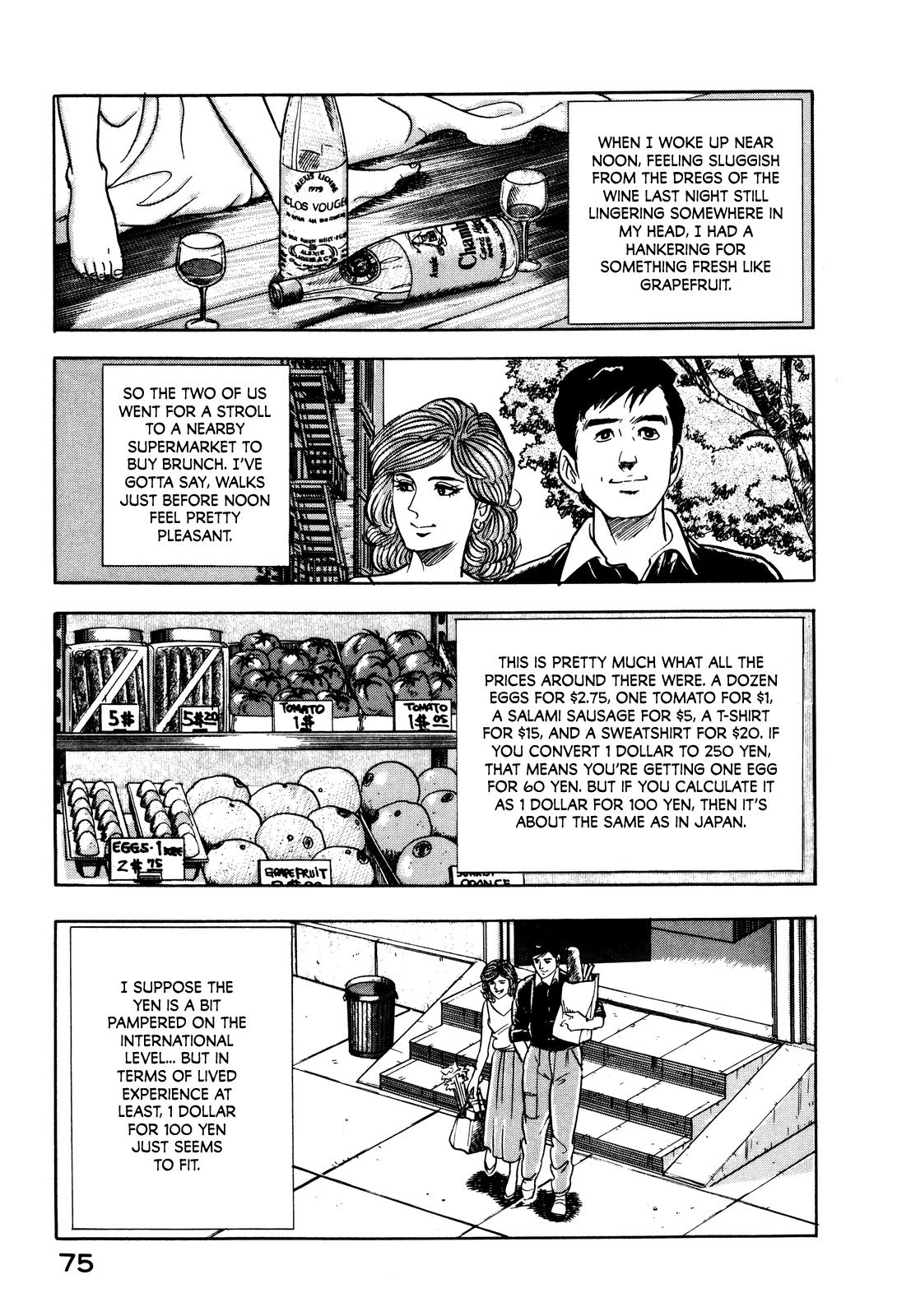 Section Chief Shima Kōsaku - chapter 12 - #3