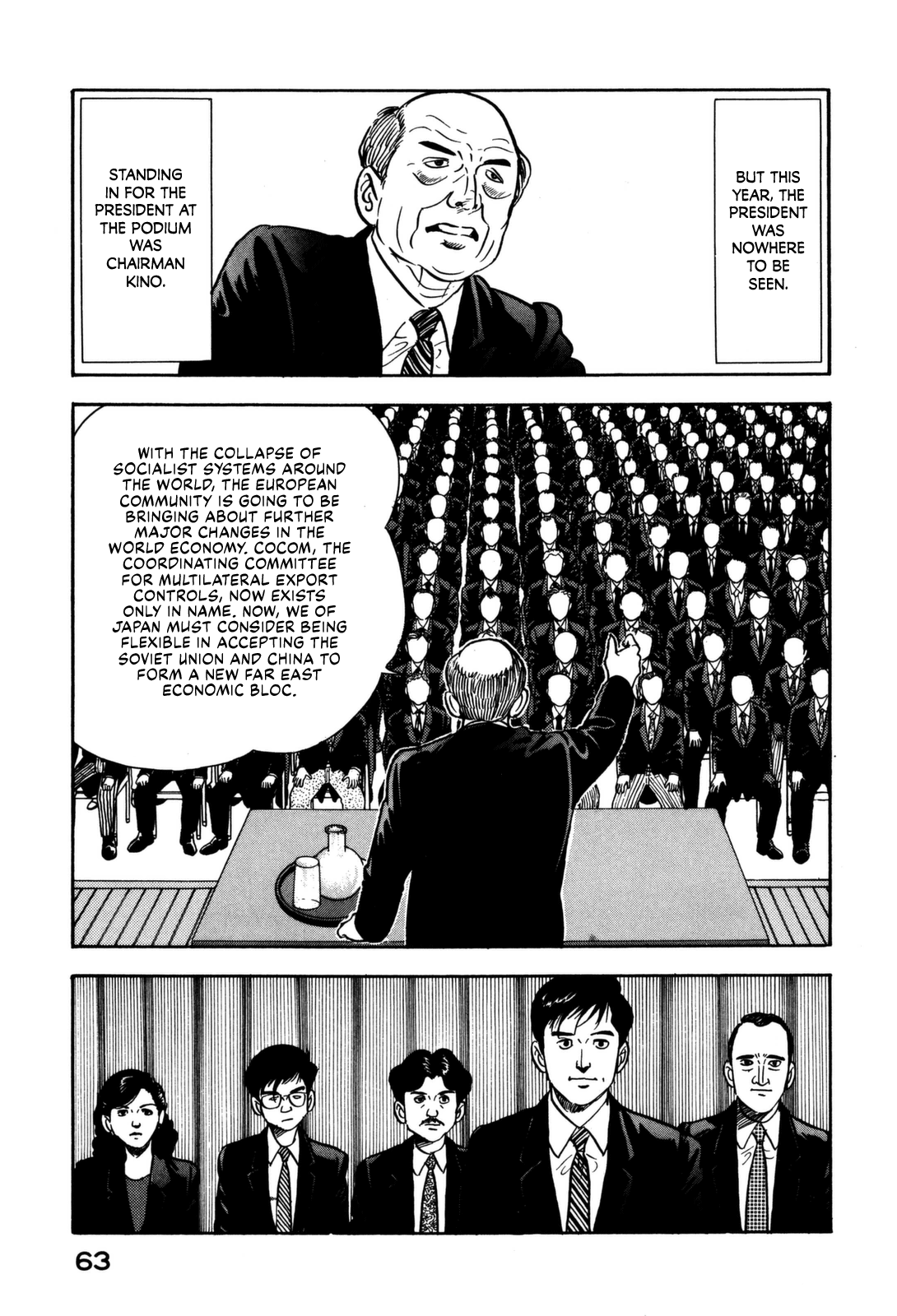 Section Chief Shima Kōsaku - chapter 124 - #3