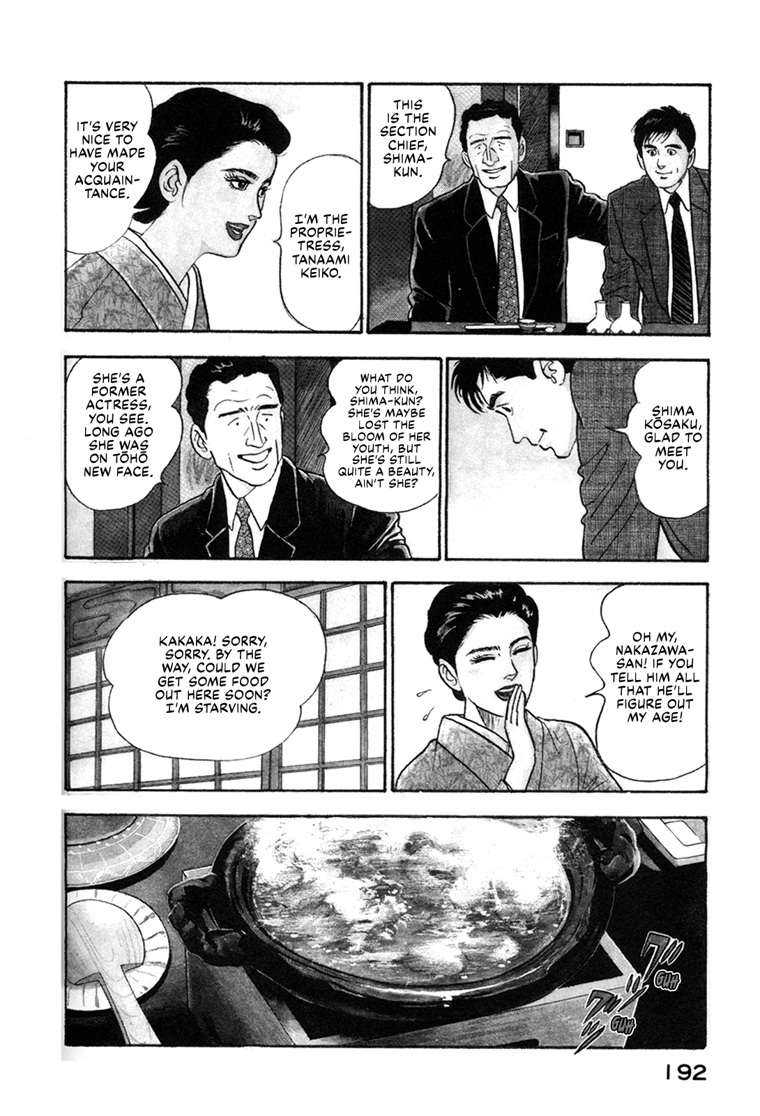 Section Chief Shima Kōsaku - chapter 130 - #4