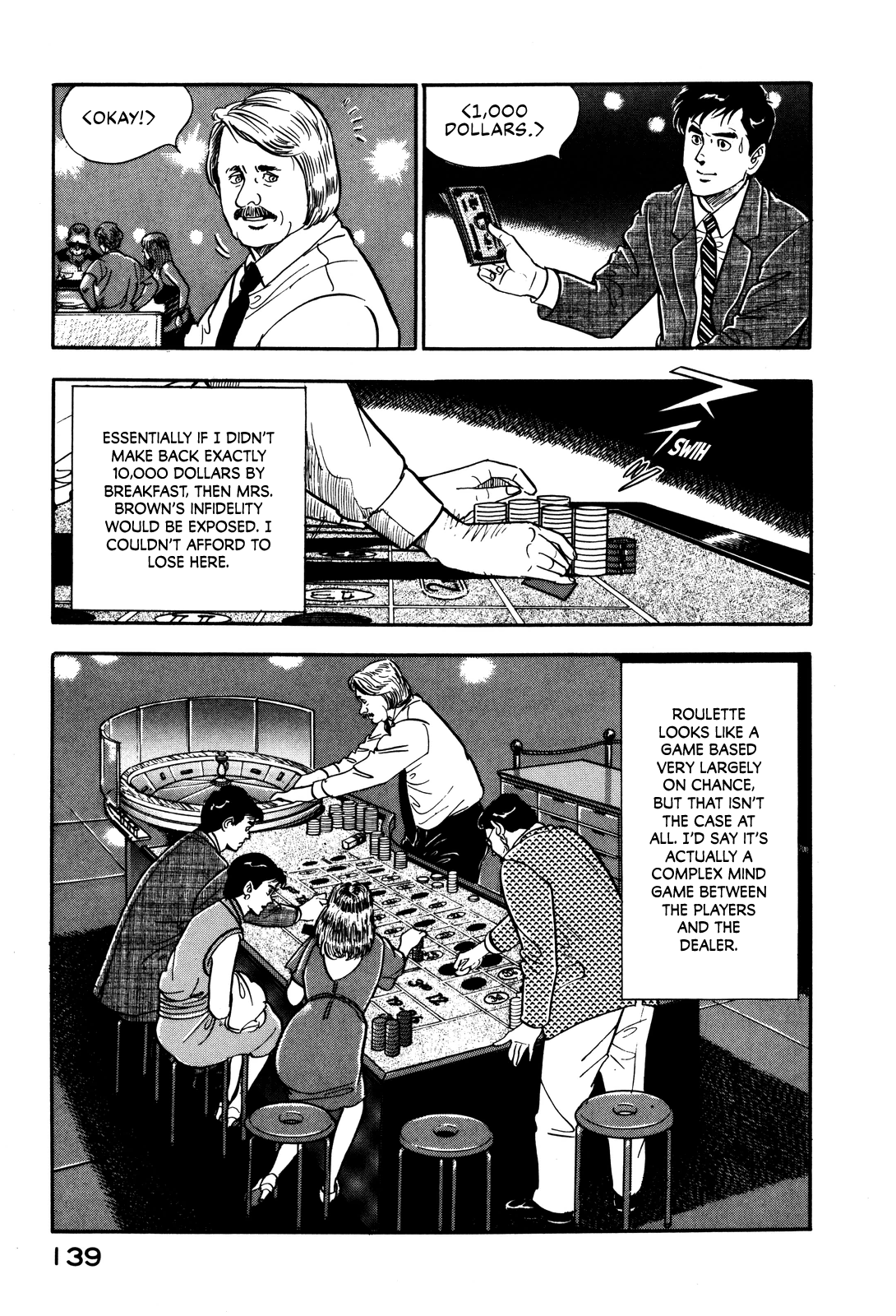 Section Chief Shima Kōsaku - chapter 24 - #3