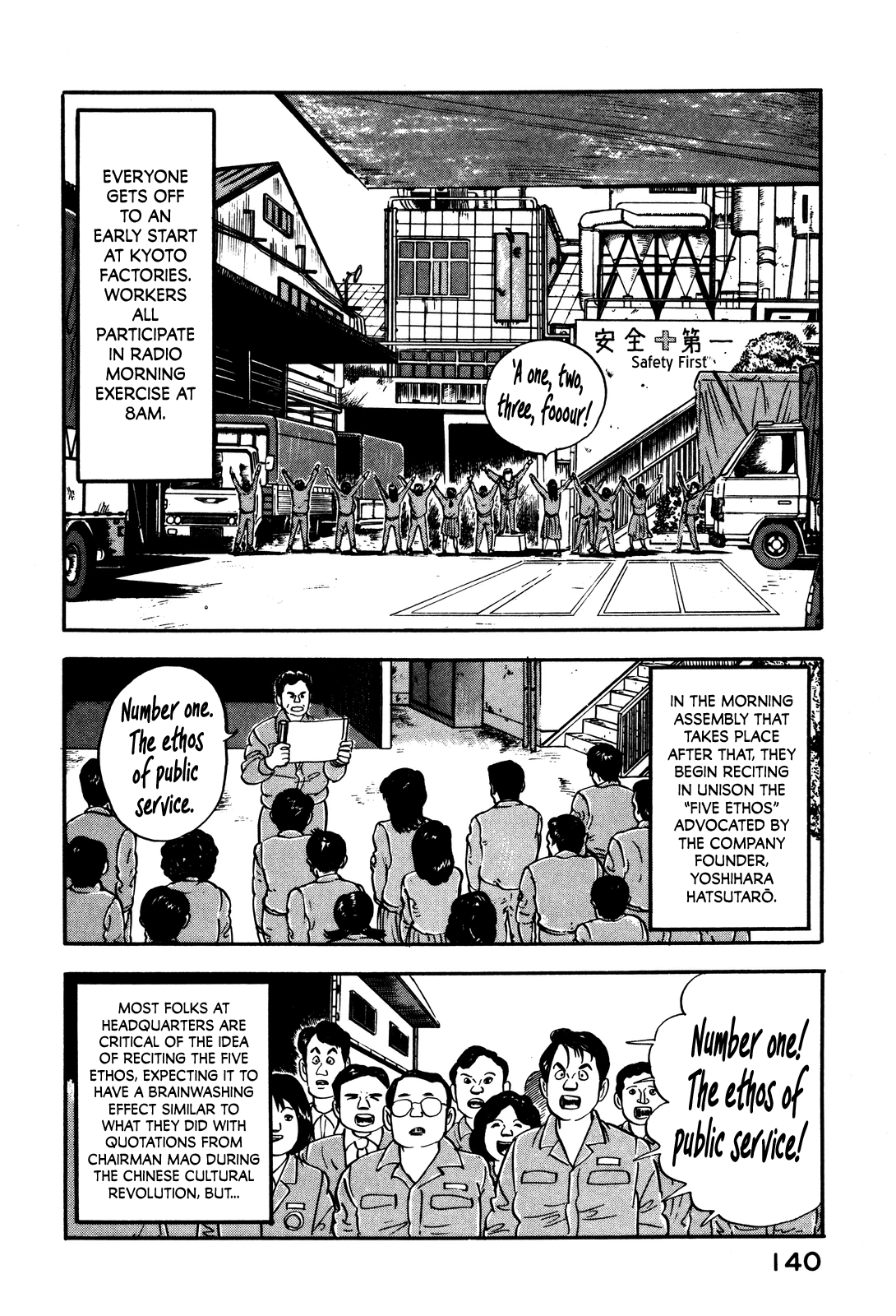 Section Chief Shima Kōsaku - chapter 33 - #2
