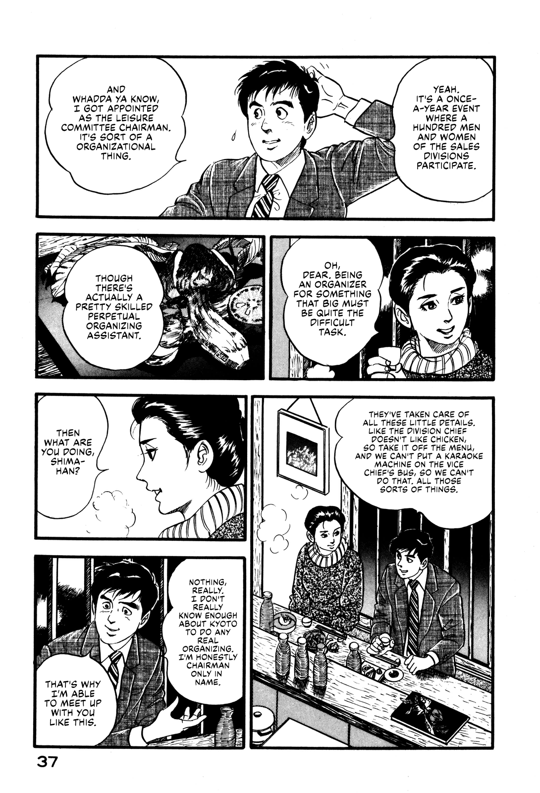 Section Chief Shima Kōsaku - chapter 38 - #5