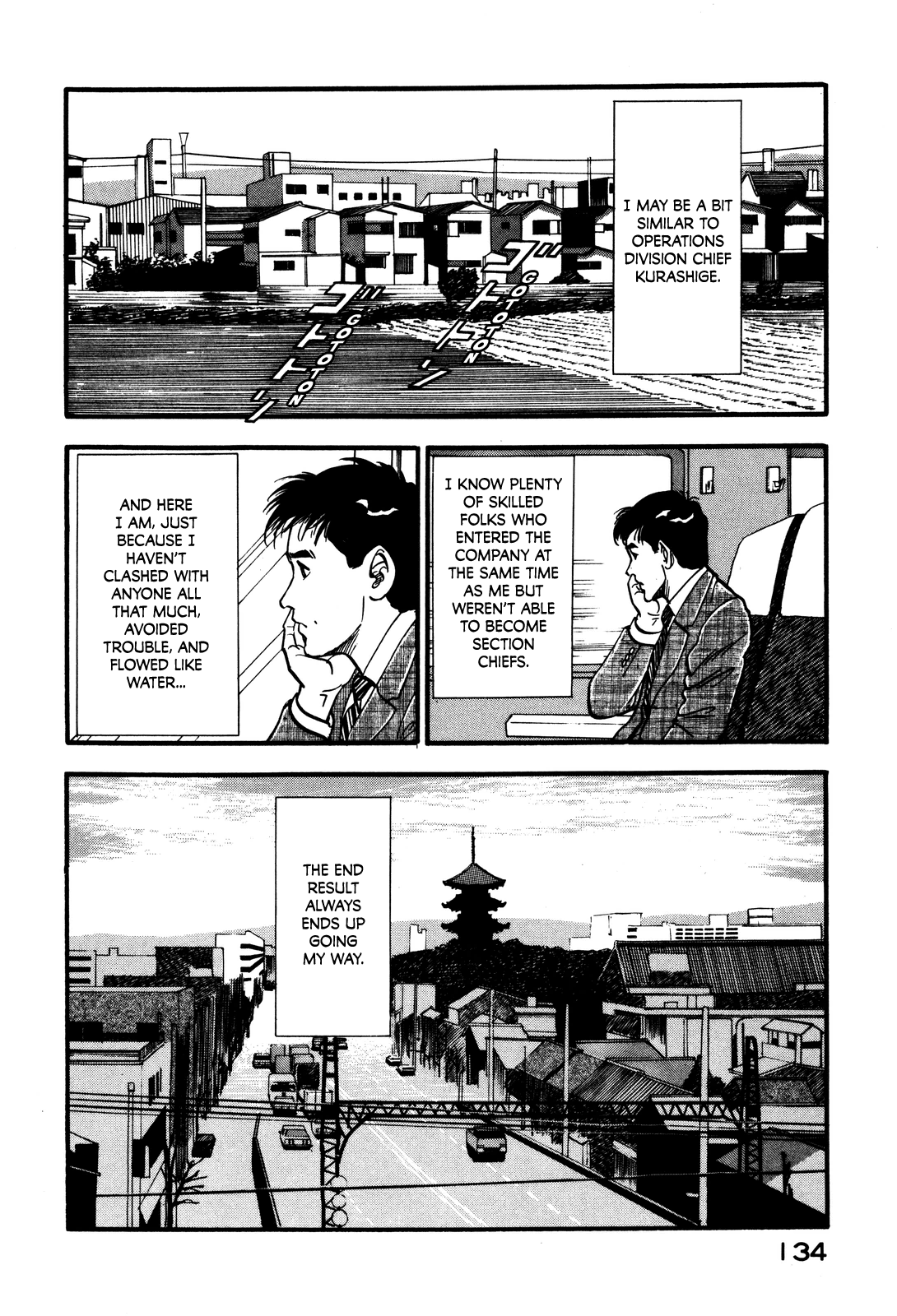 Section Chief Shima Kōsaku - chapter 42 - #6