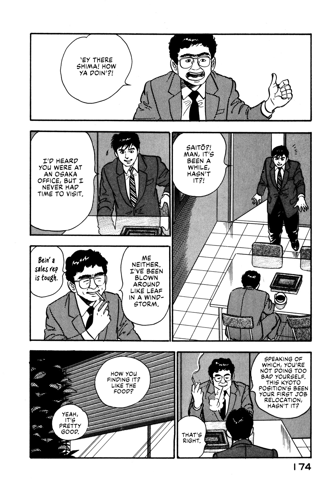 Section Chief Shima Kōsaku - chapter 44 - #6
