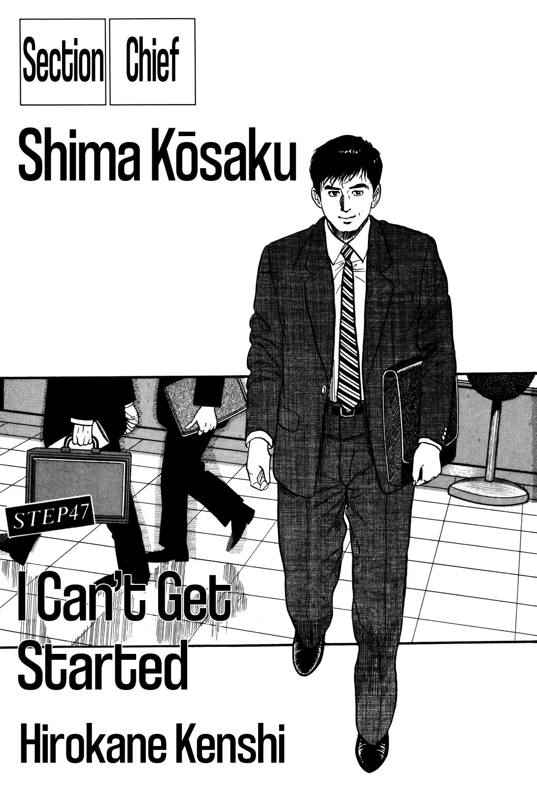Section Chief Shima Kōsaku - chapter 47 - #3